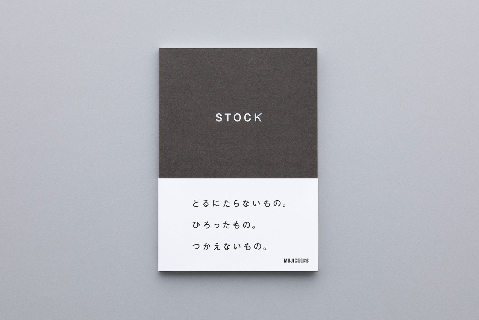 STOCK