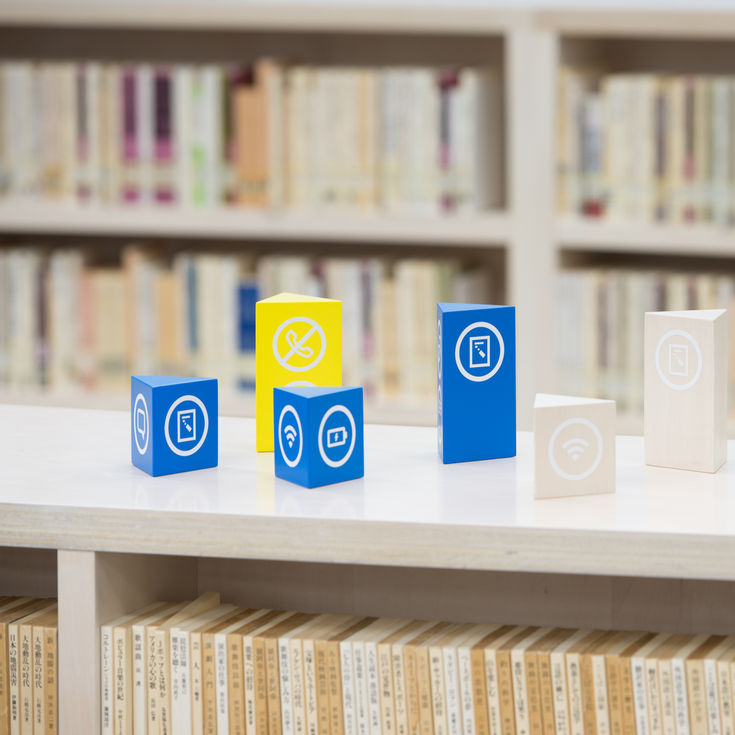 JUNTENDO UNIVERSITY LIBRARY