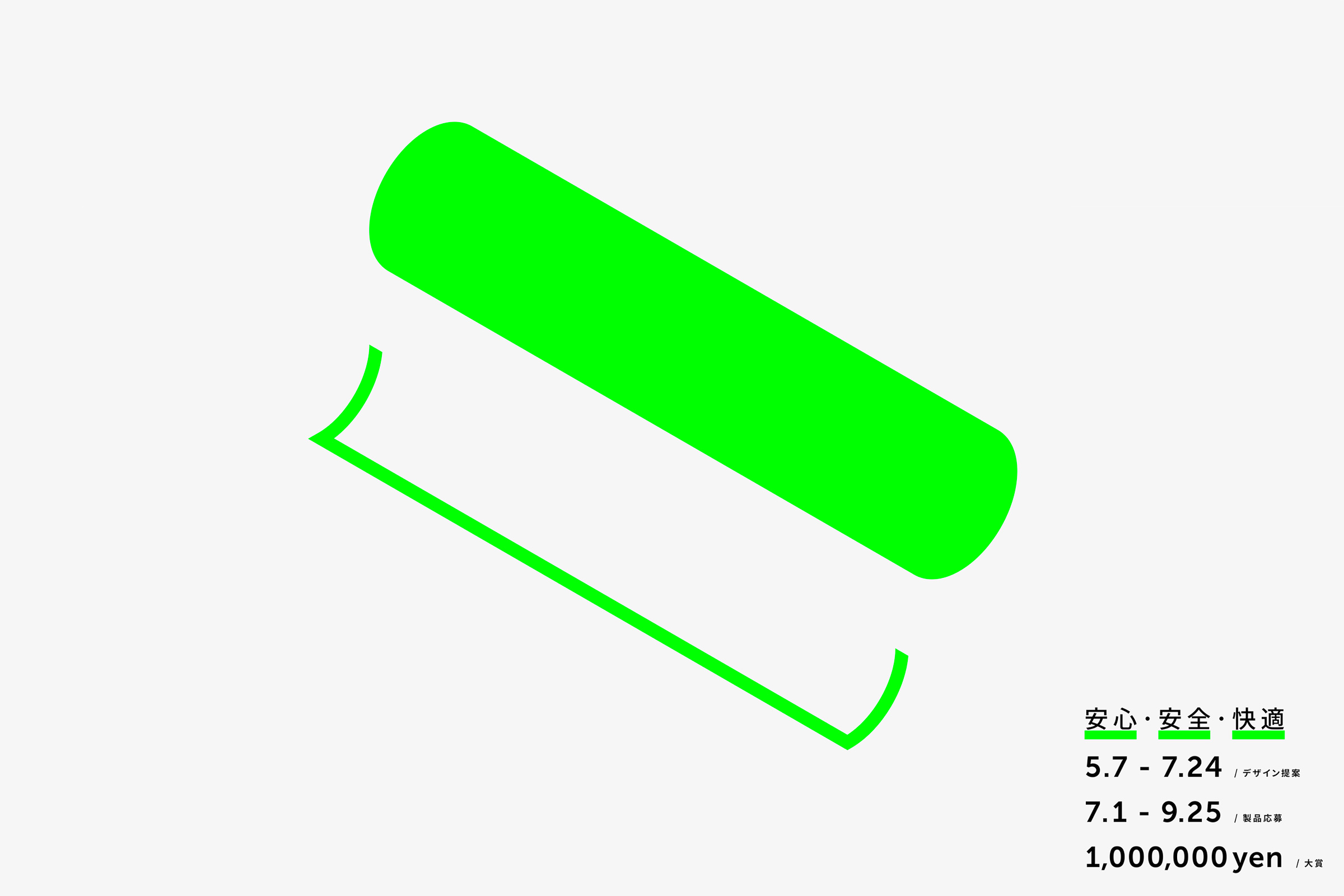 PVC DESIGN AWARD 2015