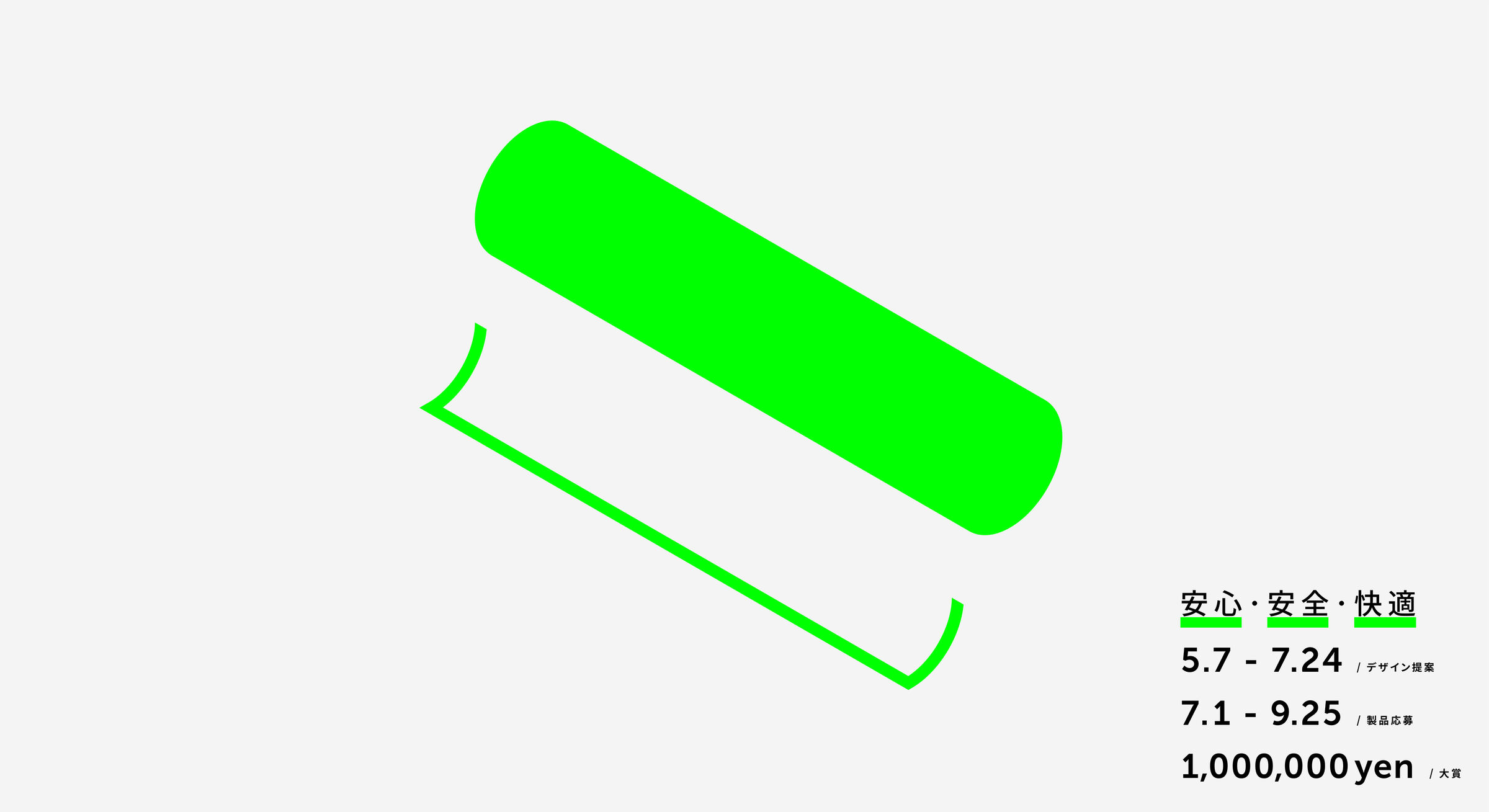 PVC DESIGN AWARD 2015