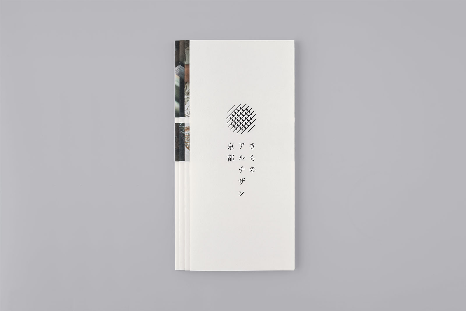 きものアルチザン京都 | Kimono Artisan Kyoto