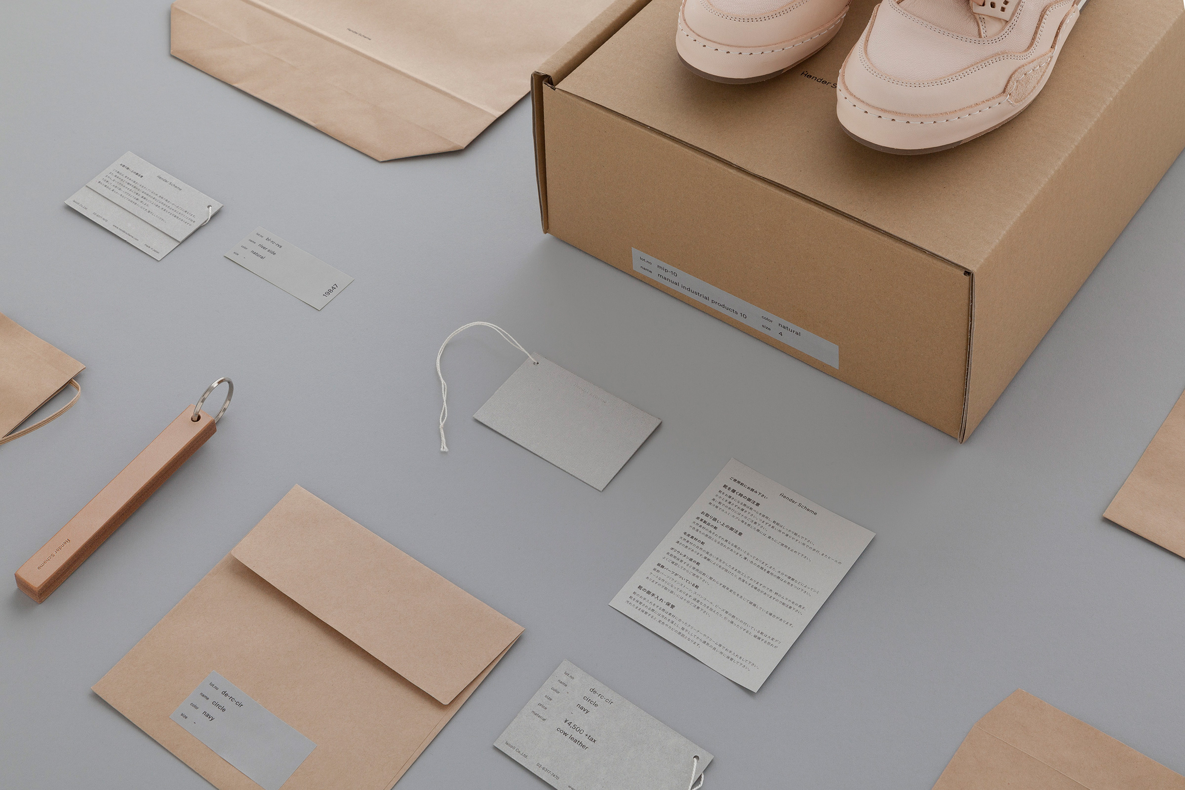 Hender Scheme Package
